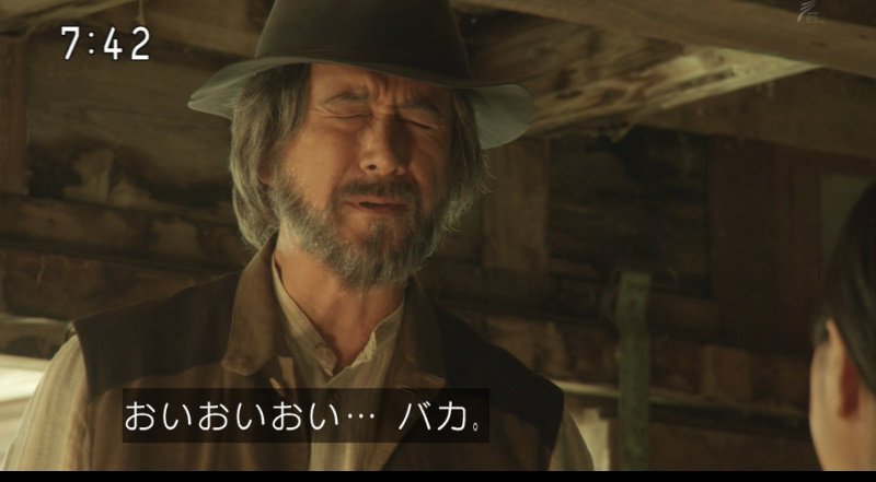 【なつぞら】第3週　「なつよ、これが青春だ」