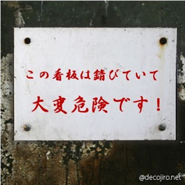 【画像・コピペ・エピソード】とにかくみんなに『なんでだよw』って言わせるトピ