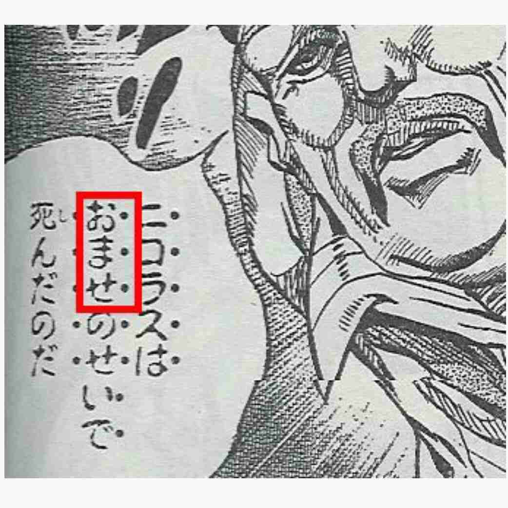 【画像・コピペ・エピソード】とにかくみんなに『なんでだよw』って言わせるトピ