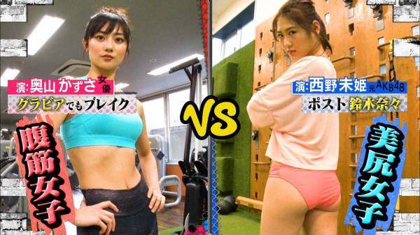 元AKB48西野未姫、7キロ減量で「このきれいな体を写真に残しておきたい」