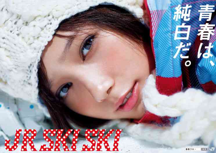 本田翼が好きな人！