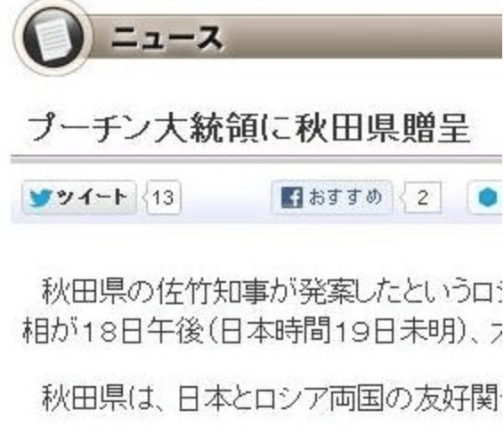 【画像・コピペ・エピソード】とにかくみんなに『なんでだよw』って言わせるトピ