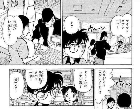 【画像・コピペ・エピソード】とにかくみんなに『なんでだよw』って言わせるトピ