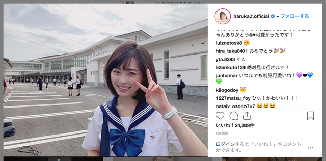 「最強にかわいい」「学生服似合ってる！」福原遥のショートヘア＆セーラー服姿に称賛の声相次ぐ