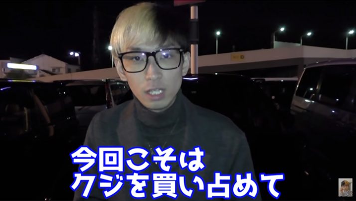 YouTuber「ヒカル」に再びスキャンダル？　今度は“後輩つぶし”の疑惑が浮上 | デイリー新潮