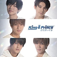 【先ヨミ】King & Prince『君を待ってる』が30万枚越えで首位独走中　SKE48/FANTASTICSが続く | Daily News | Billboard JAPAN