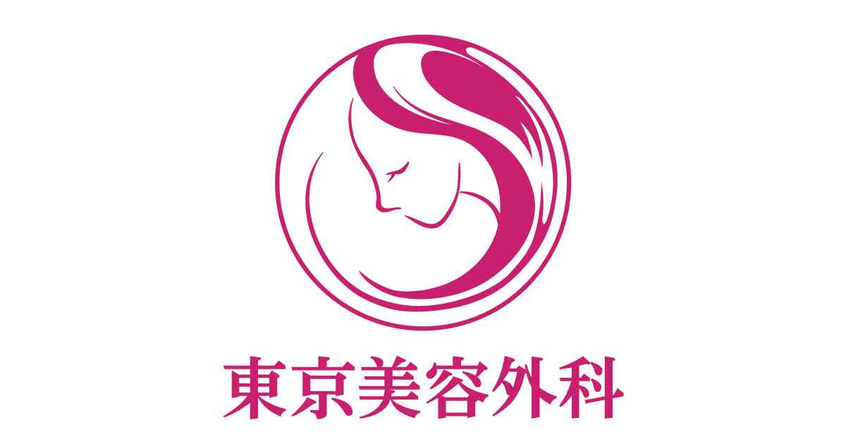 一部SNS・メディアにおいて報道されている内容につきまして。 | 美容整形は東京美容外科