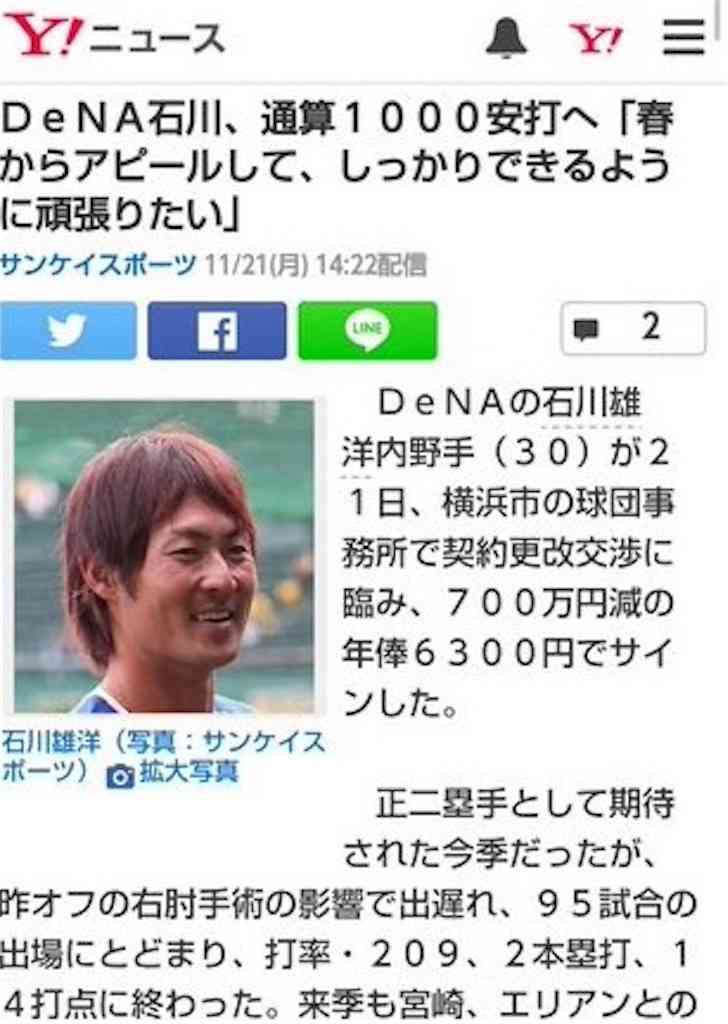 【画像・コピペ・エピソード】とにかくみんなに『なんでだよw』って言わせるトピ