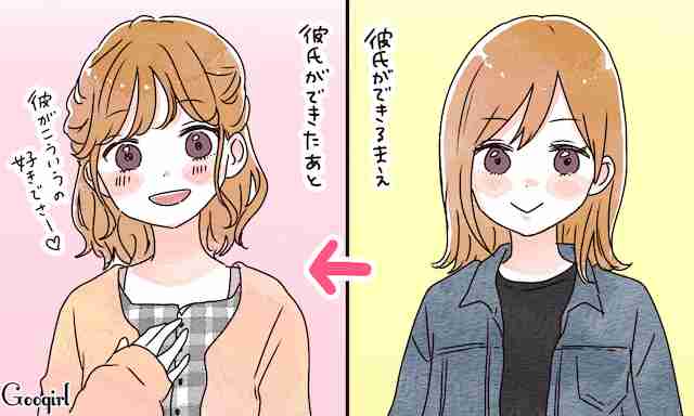 そんなに変わるっ!?　彼氏ができた女友達の驚くべき変化4選！