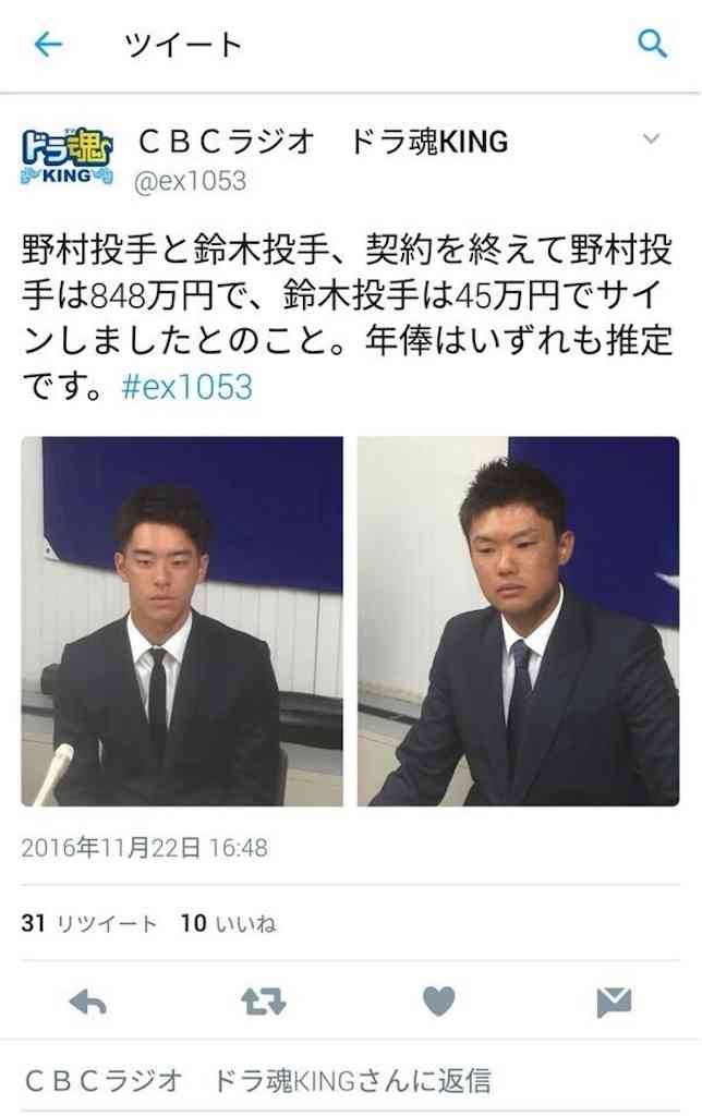 【画像・コピペ・エピソード】とにかくみんなに『なんでだよw』って言わせるトピ