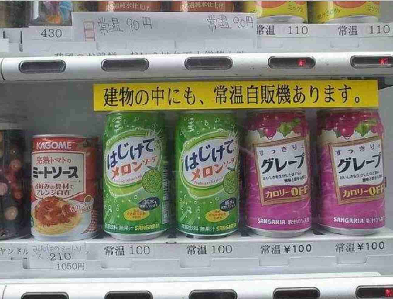 【画像・コピペ・エピソード】とにかくみんなに『なんでだよw』って言わせるトピ