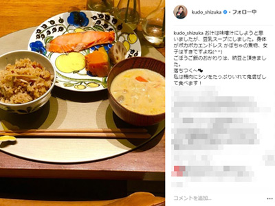 木村拓哉、オススメの納豆レシピを紹介 こだわりのかき混ぜ方も力説