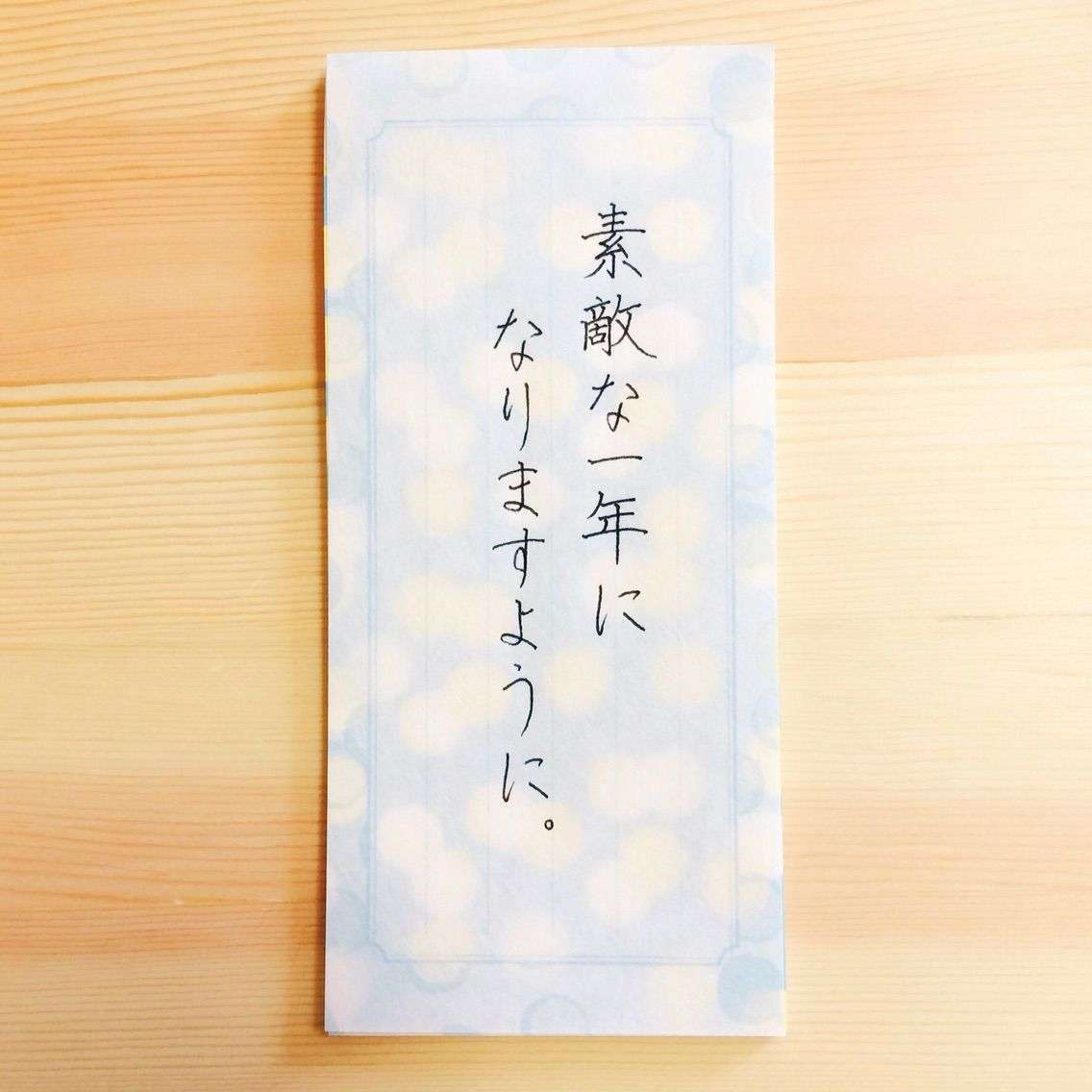 自分は「字がうまい」と自信を持って言える? 若い人に自称達筆率が目立つ傾向も