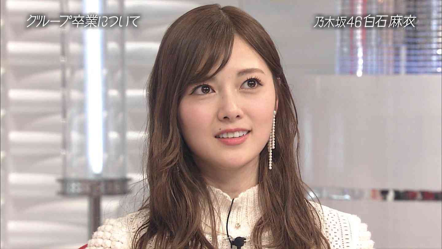 【画像】色んな白石麻衣が見たい