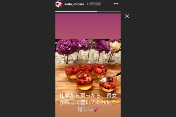 母・工藤静香のレシピを見事に継承　木村家長女の手料理に驚きの声