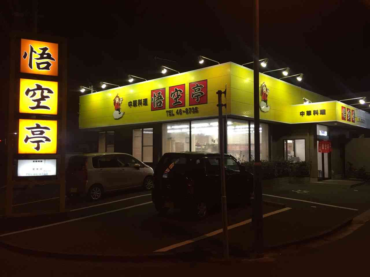 【雑談】食べたいものを書き込むと誰かがオススメのお店を教えてくれるトピ