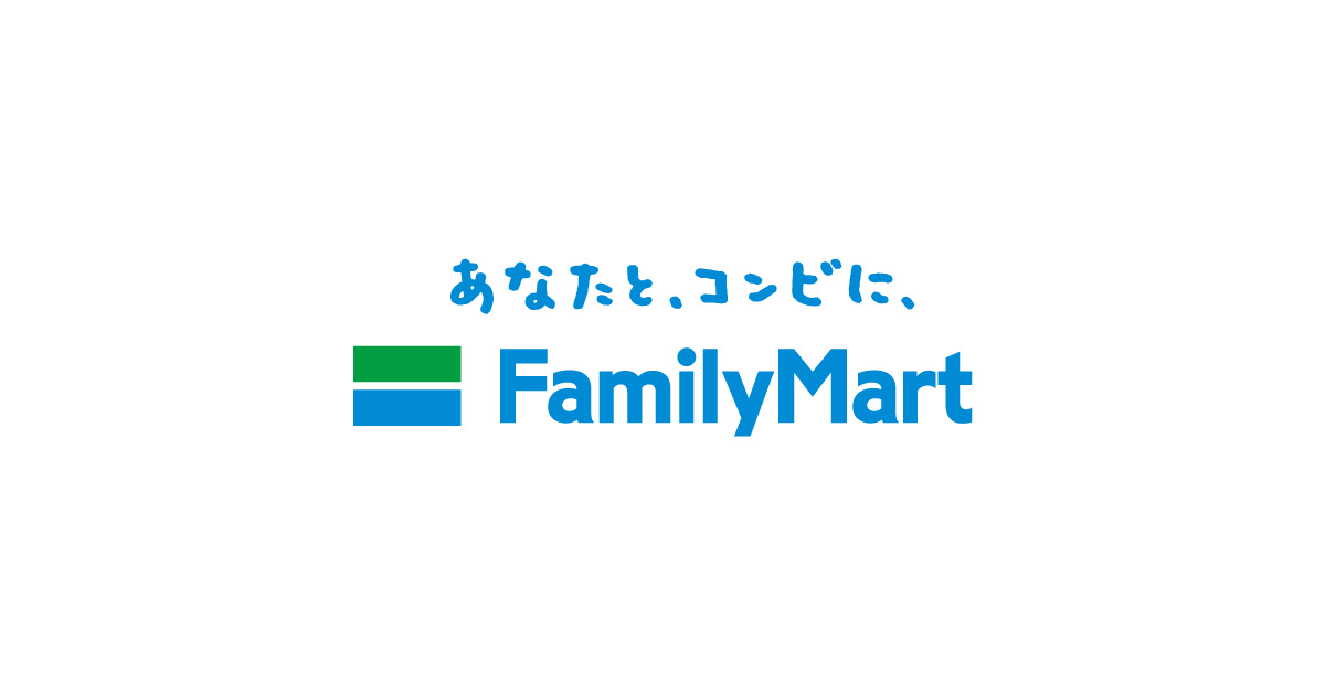 ファミマカフェ コーヒープレゼントキャンペーン｜キャンペーン｜ファミリーマート