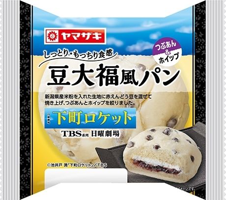 好きな袋パンを語ろう！