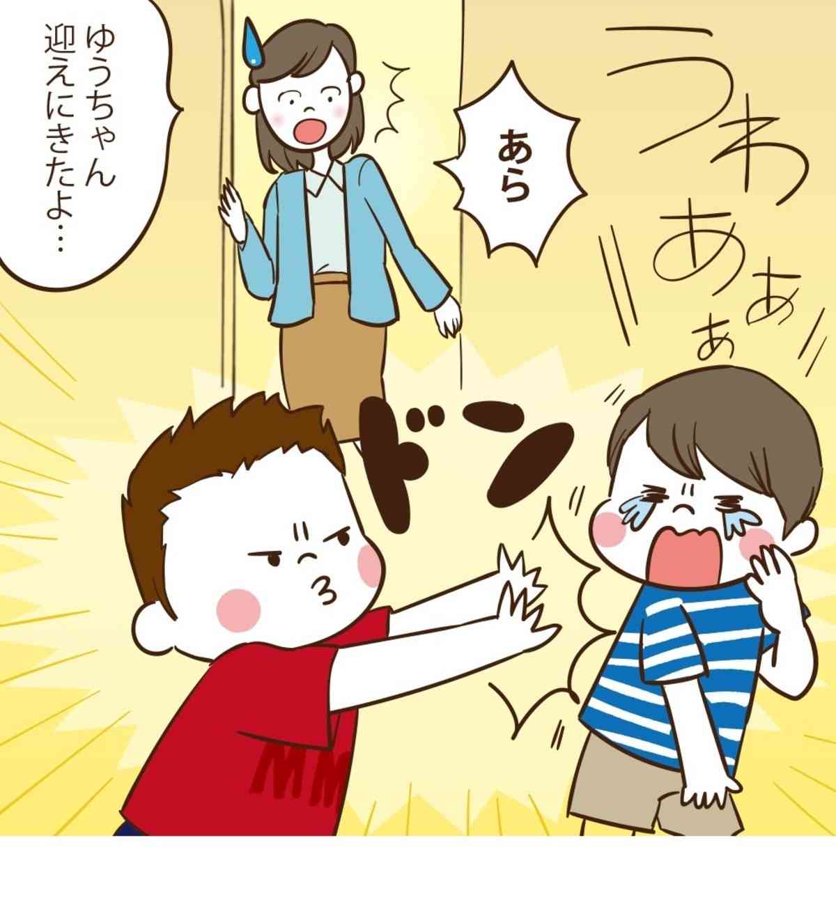 小学生の子を持つ親の愚痴を吐き出すトピ