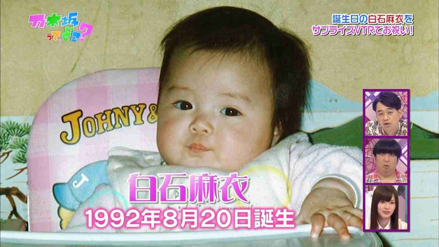 【画像】色んな白石麻衣が見たい