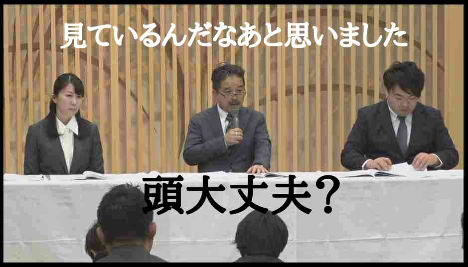 加藤浩次、NGT48山口真帆へ運営側の「会社を攻撃する加害者だ」に納得できず