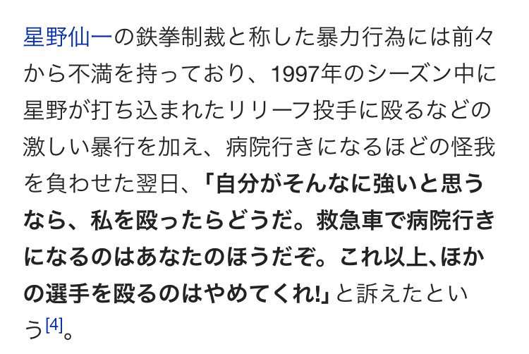 警視庁開発の痴漢撃退アプリが異例の人気に、画面見せて助け求める