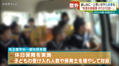 長いGW10連休でたまる「危険ストレス」に要注意