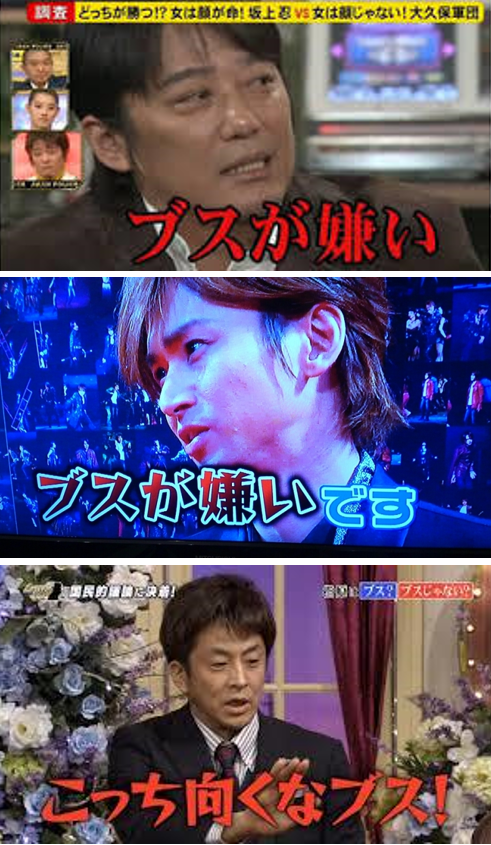 毒舌タレントに毒を吐くトピ part3