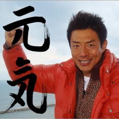 元気が出る曲