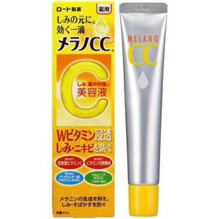 メラノCC使ってる方!