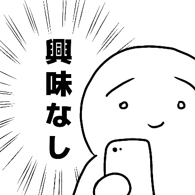 ガルちゃん歴長いけど見た事ないトピpart2