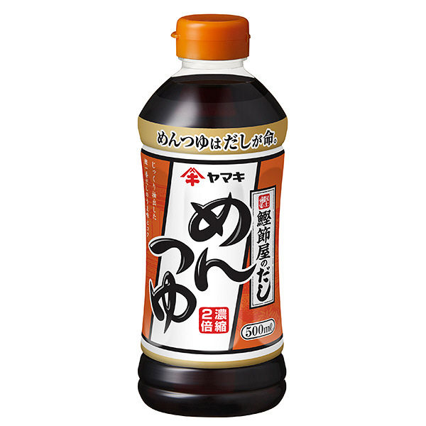 すぐ使いたがる料理の必殺技！