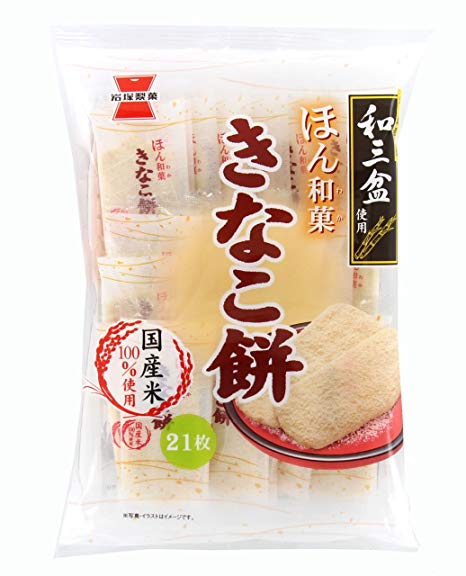 けしからん食べ物を怒りながらも丁寧に紹介するトピpart2