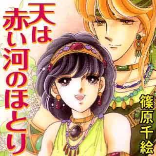 中東に興味ある人