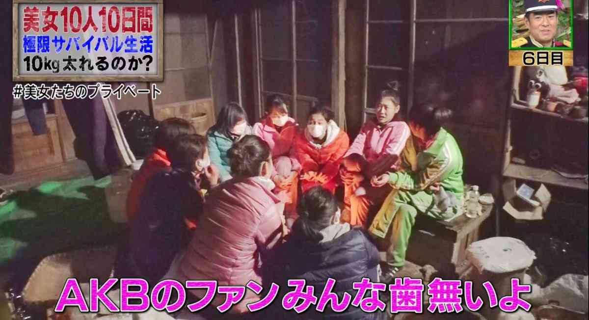 元AKB48西野未姫「AKBのファンみんな歯ない」「CD代で歯治してって思うくらいマジで歯溶けてる」