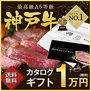 現金以外で結婚祝いのプレゼント