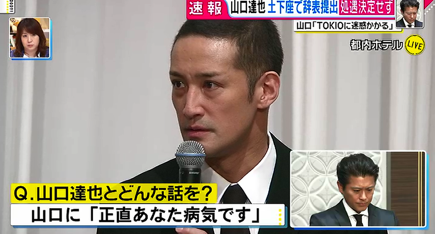 TOKIO城島茂「酒浸りで手が震えている」近況に懸念、番組でも心配の声