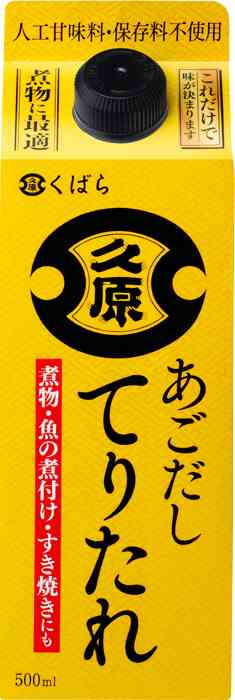 すぐ使いたがる料理の必殺技！