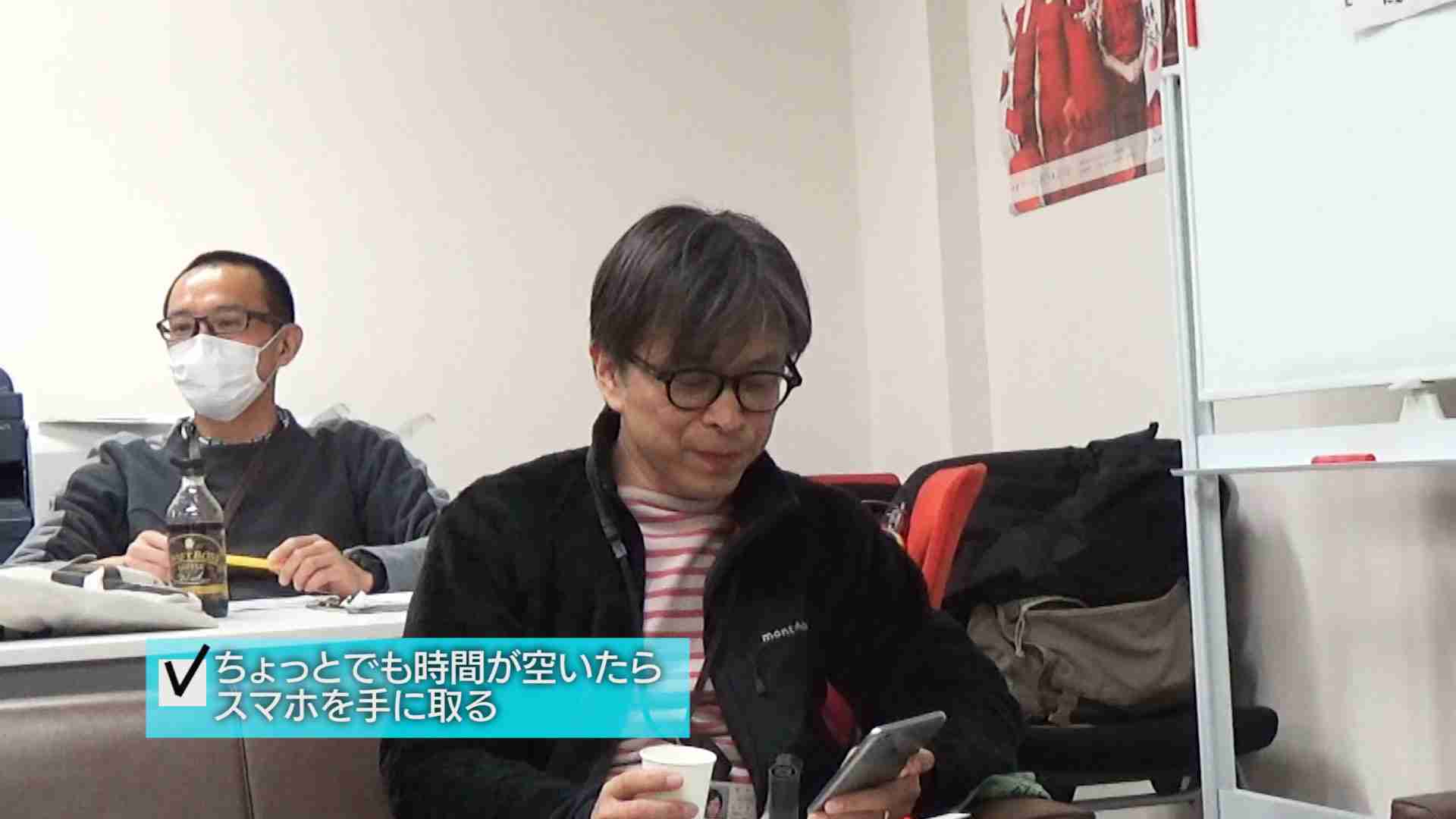 “スマホ脳過労”　記憶力や意欲が低下！？ - NHK クローズアップ現代＋