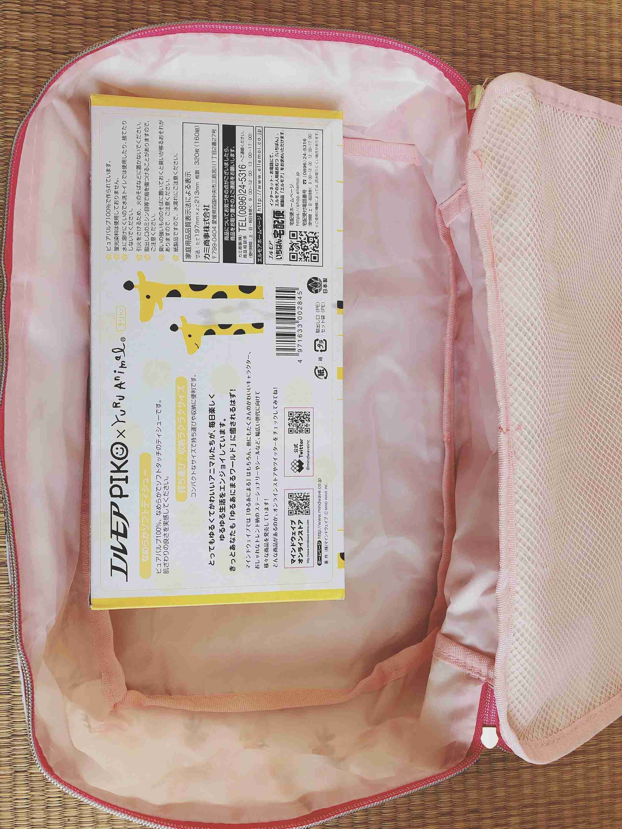 【定期トピ】雑誌付録 6・7月号