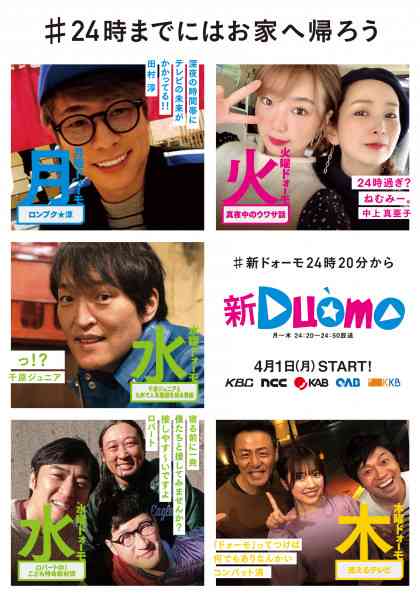 最近の番組リニューアルで残念だったこと、良かったこと。