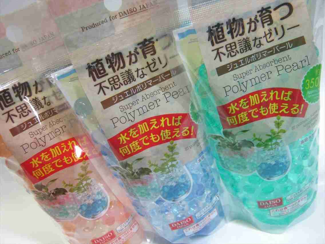 野菜の水耕栽培