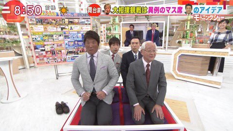 「モーニンングショー」生出演の長嶋一茂が超ガングロに…ネットざわつく「松崎しげる！」「どこに行こうとしている」