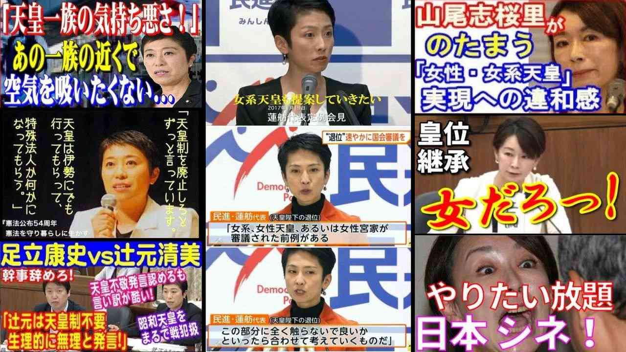 天皇陛下に「親しみ」82%　女性継承賛成79%、共同通信