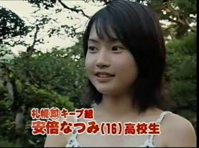 アイドルグループのセンターといえば