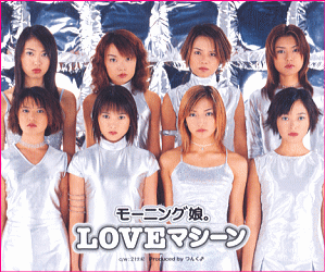 アイドルグループのセンターといえば