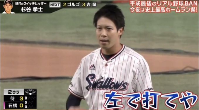 【定期】プロ野球総合トピ⚾