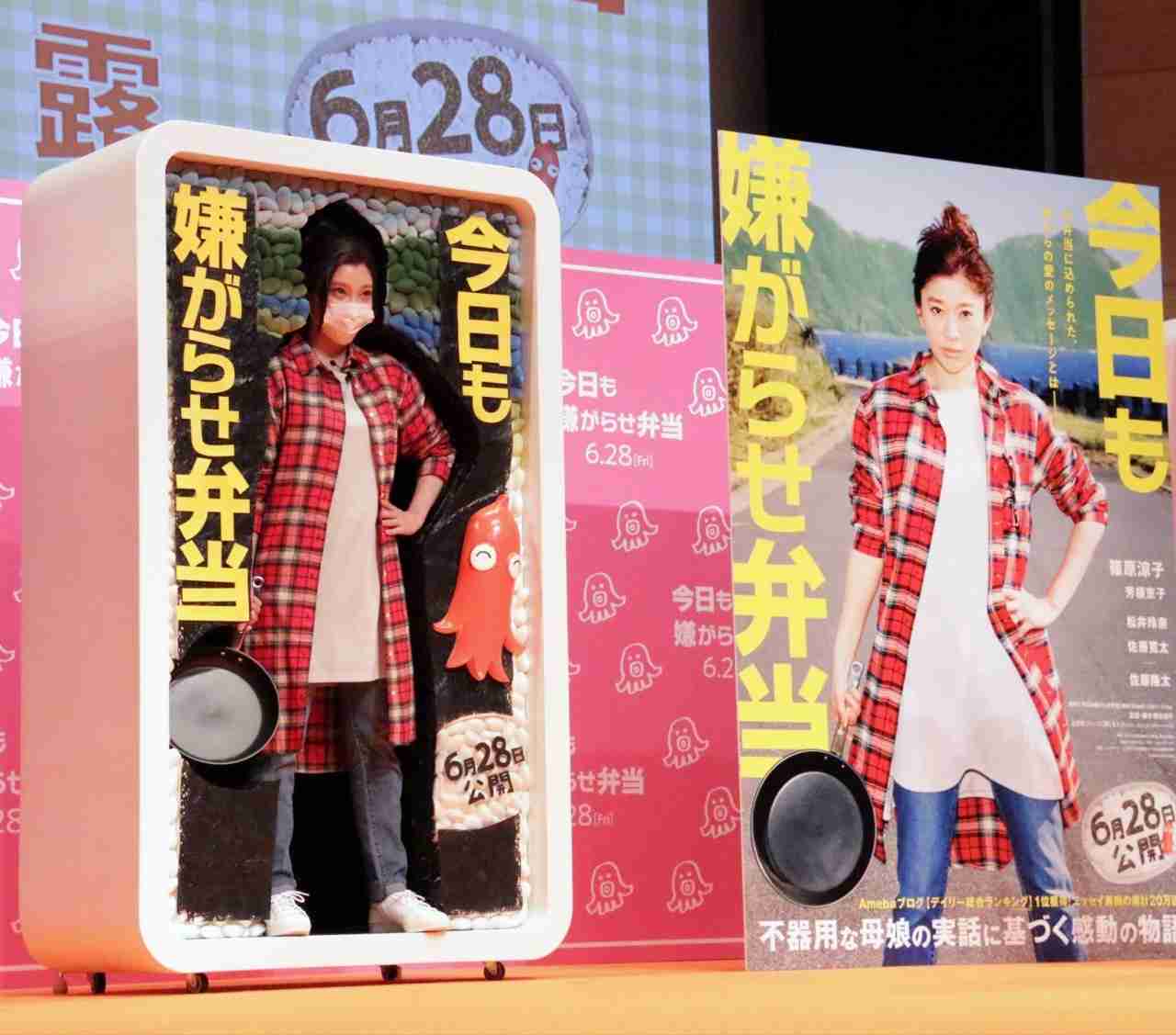 ざわちん、篠原涼子のなりきりメークに挑戦 本人もビックリ!