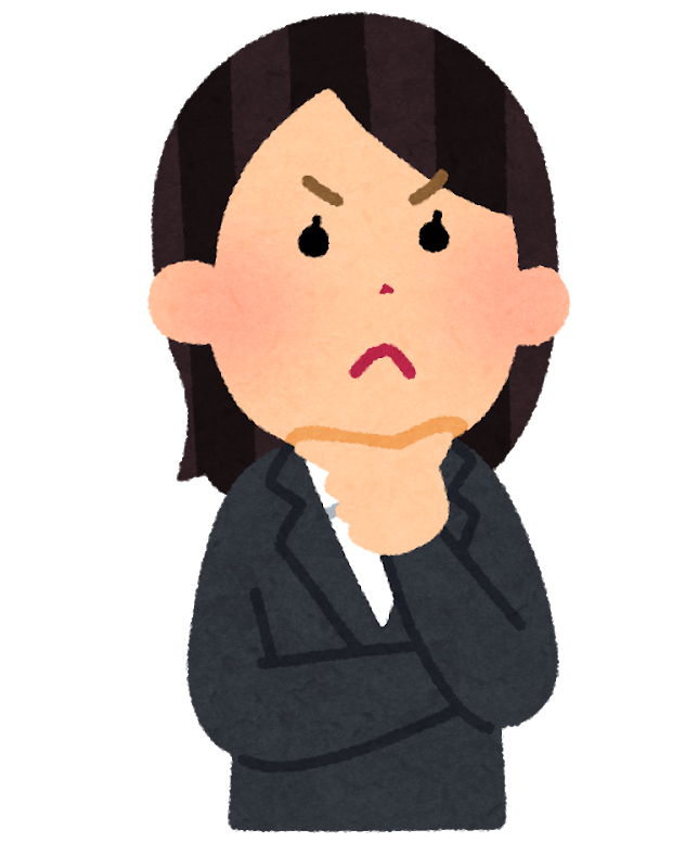 同業者だからこそ気にする点は何ですか？
