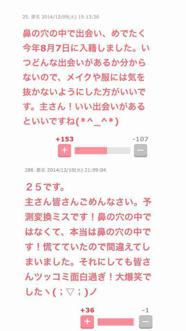 ガルちゃんで見た秀逸なコメント
